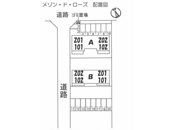 メゾンドローズ　A棟の物件外観写真